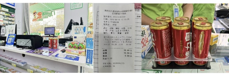 图片7.png