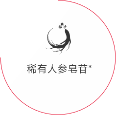 皂苷
