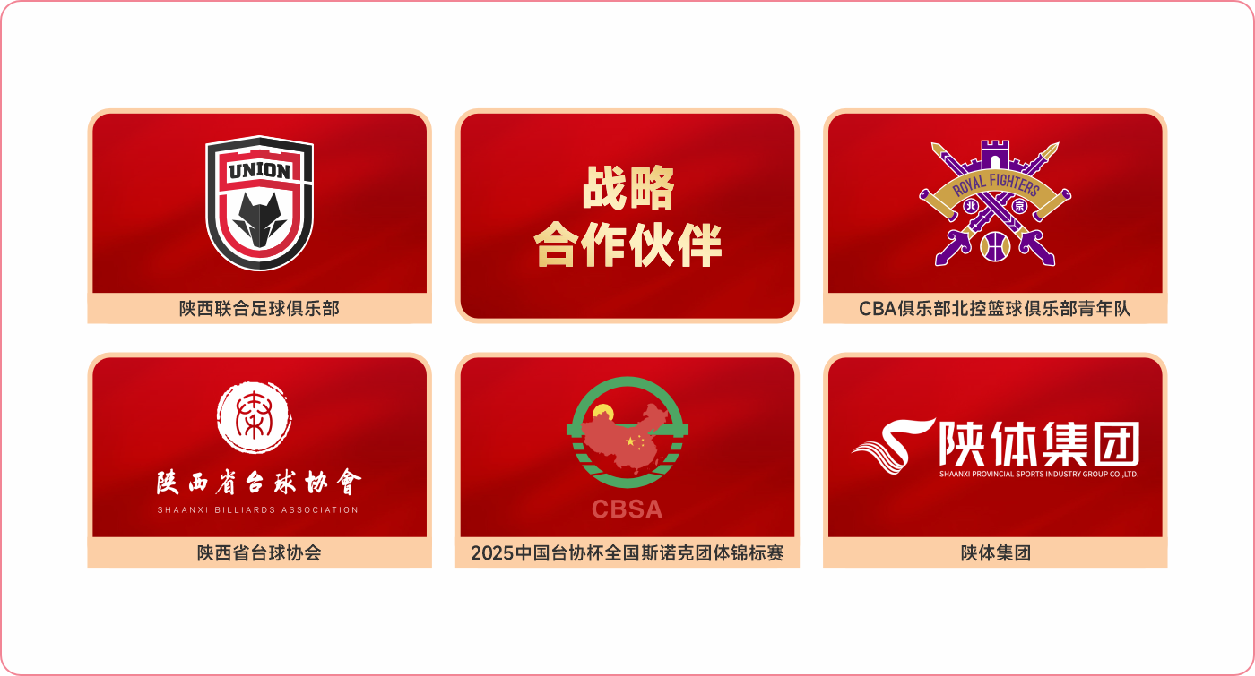 轮播2